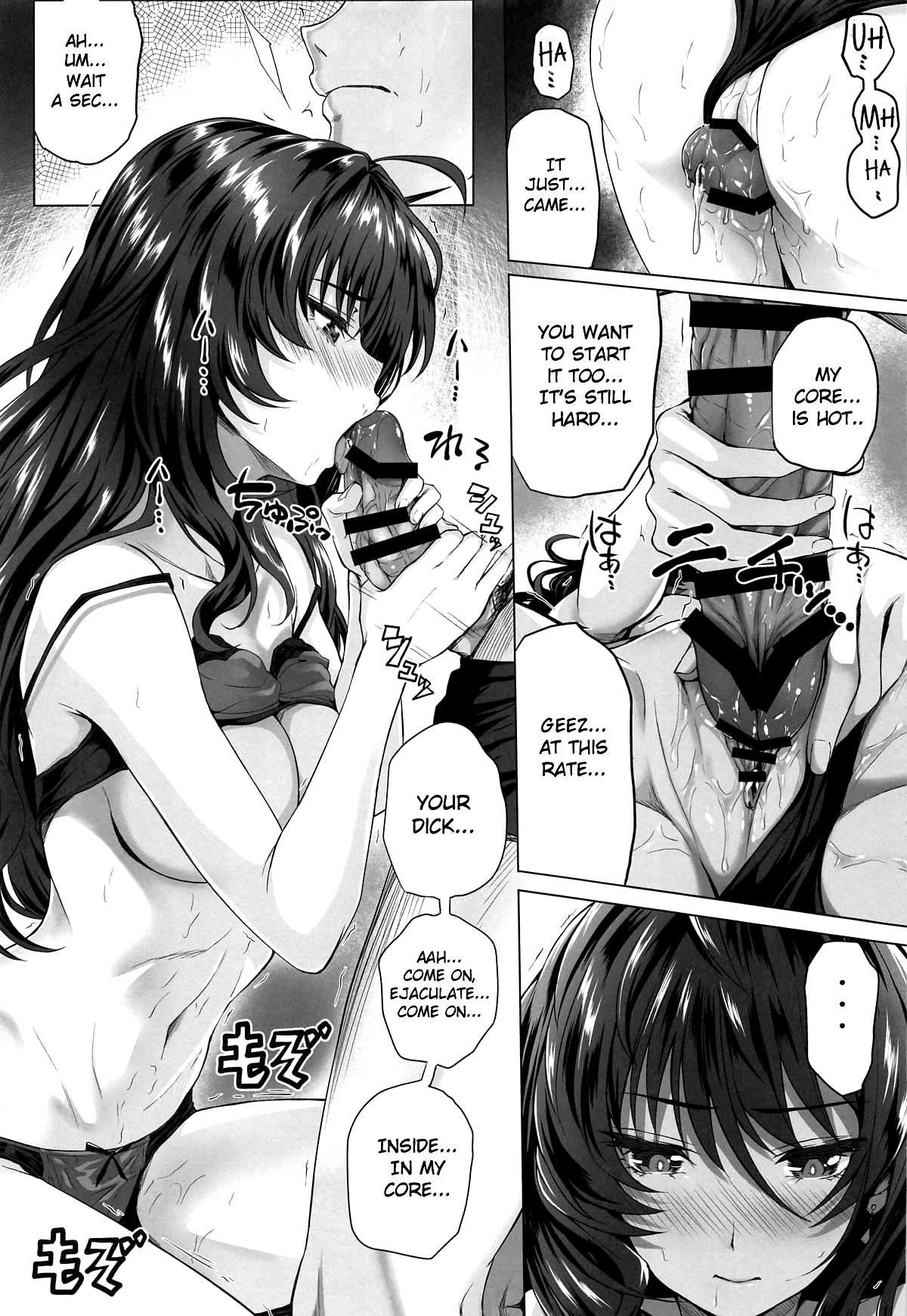 Hentai Manga Comic-Shiki and Producer II-Read-19